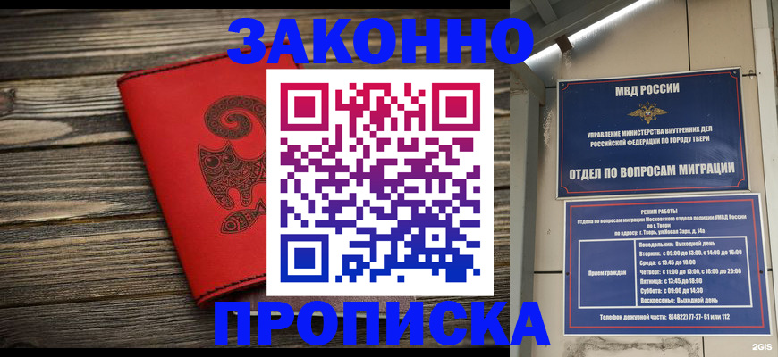 регистрация для дет. сада в Галиче